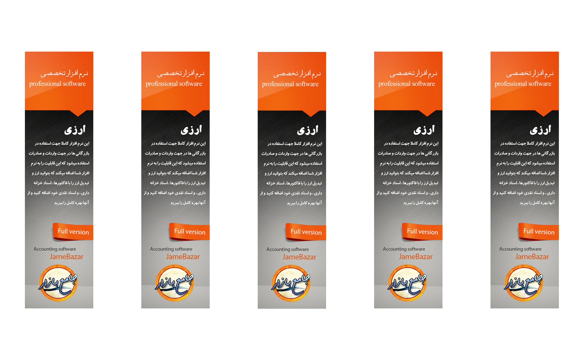 معرفی چند نرم افزار کوچک